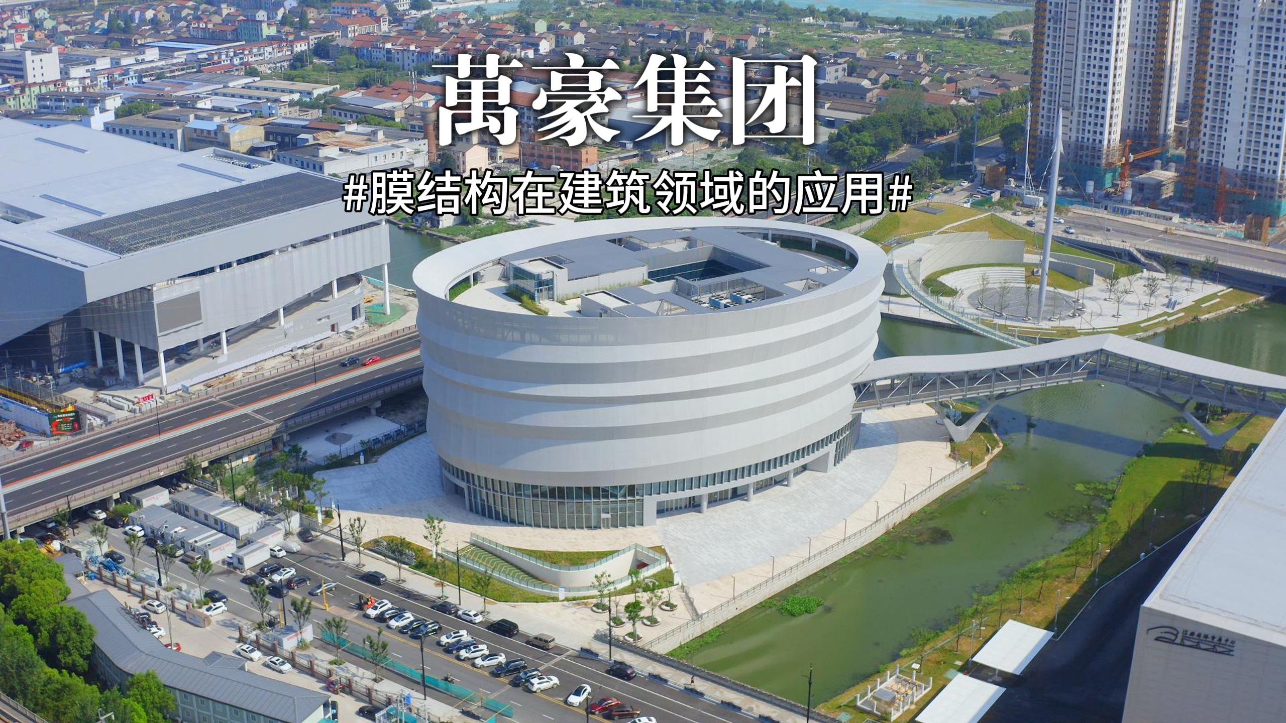 膜結(jié)構(gòu)在建筑領(lǐng)域的應(yīng)用 絢麗的色彩，襯托著造型各異的建筑，這屬于膜結(jié)構(gòu)領(lǐng)域的色彩變化