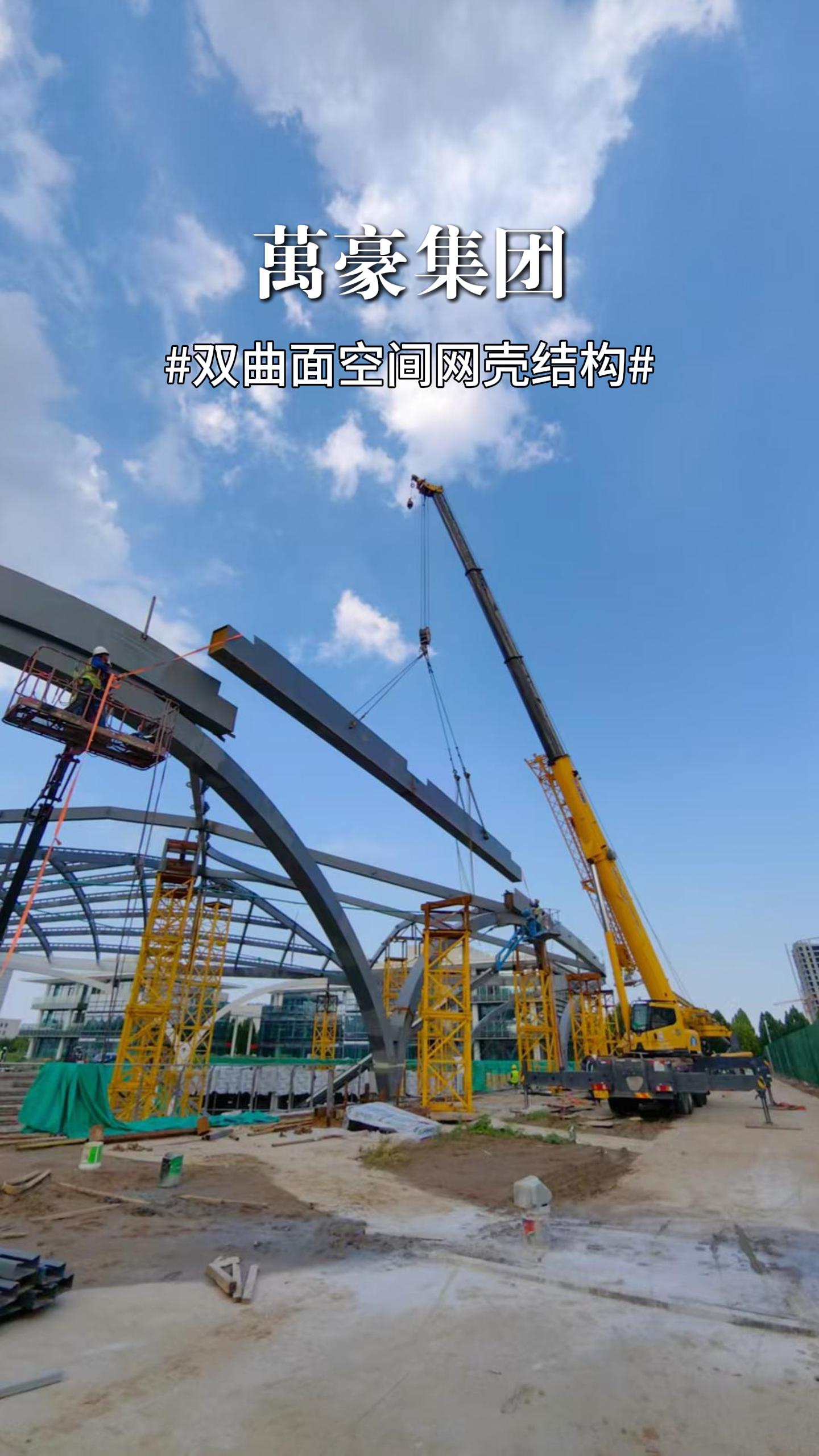 雙曲面空間網(wǎng)殼結(jié)構(gòu)，弧形箱梁的梁柱截面究竟是什么樣？一起來看